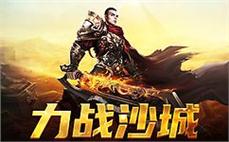 心怀梦想，和我一起再创传奇